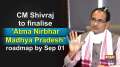 CM Shivraj to finalise 'Atma Nirbhar Madhya Pradesh' roadmap by Sep 01