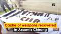 Cache of weapons recovered in Assam's Chirang
