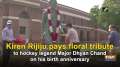 Kiren Rijiju pays floral tribute to hockey legend Major Dhyan Chand on his birth anniversary