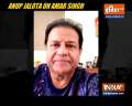 Singer Anup Jalota remembers 'art-lover' Amar Singh