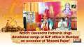 Watch: Devendra Fadnavis sings devotional songs at BJP office in Mumbai on occasion of 'Bhoomi Pujan'