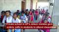 Private school in UP's Jalaun violates govt orders, calls in students to attend classes