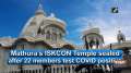 Mathura's ISKCON Temple sealed after 22 members test COVID positive