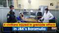 6 civilians injured in grenade attack in JandK's Baramulla