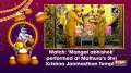 Watch: 'Mangal abhishek' performed at Mathura's Shri Krishna Janmasthan Temple