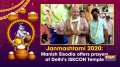 Janmashtami 2020: Manish Sisodia offers prayers at Delhi's ISKCON Temple