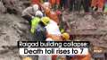 Raigad building collapse: Death toll rises to 7