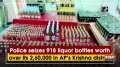 Police seizes 918 liquor bottles worth over Rs 2,60,000 in AP's Krishna district