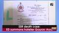 SSR death case: ED summons hotelier Gaurav Arya