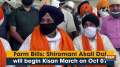 Farm Bills: Shiromani Akali Dal will begin Kisan March on Oct 01