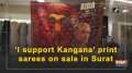 'I support Kangana' print sarees on sale in Surat