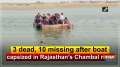 3 dead, 10 missing after boat capsized in Rajasthan's Chambal river