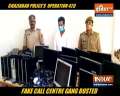 UP Police busts fake call centre in Ghaziabad