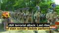J-K terrorist attack: Last rites of slain soldier Badole performed
