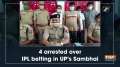 4 arrested over IPL betting in UP's Sambhal