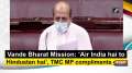 Vande Bharat Mission: 'Air India hai to Hindustan hai', TMC MP compliments govt