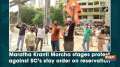 Maratha Kranti Morcha stages protest against SC's stay order on reservation
