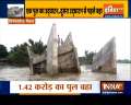 Bihar: Bridge washed away in Kishanganj ahead of its inauguration