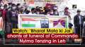 Watch: 'Bharat Mata ki Jai' chants at funeral of Commando Nyima Tenzing in Leh