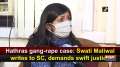 Hathras gang-rape case: Swati Maliwal writes to SC, demands swift justice