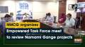 NMCG organises Empowered Task Force meet to review Namami Gange projects