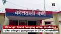 Minor girl found hanging at her residence after alleged gang-rape in UP's Chitrakoot