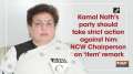 Kamal Nath's party should take strict action against him: NCW Chairperson on 'item' remark