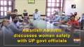 Awanish Awasthi discusses women safety with UP govt officials