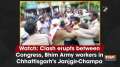 Watch: Clash erupts between Congress, Bhim Army workers in Chhattisgarh's Janjgir-Champa