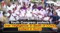 Youth Congress protests over 'negligence' in death of COVID patient in Kochi