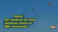 Watch: IAF conducts air show rehearsal ahead of 88th anniversary