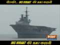 An emotional tribute to INS Viraat