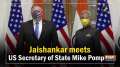 Jaishankar meets US Secretary of State Mike Pompeo