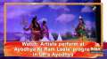 Watch: Artists perform at 'Ayodhya Ki Ram Leela' program in UP's Ayodhya