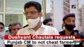 Dushyant Chautala requests Punjab CM to not cheat farmers