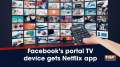 Facebook's portal TV device gets Netflix app