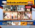 Vijaydashmi 2020: Temples reopen across country except Maharashtra