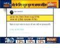 Rahul Gandhi violates MCC, asks people to vote for Mahagathbandhan