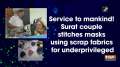 Service to mankind! Surat couple stitches masks using scrap fabrics for underprivileged