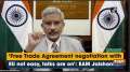 'Free Trade Agreement negotiation with EU not easy, talks are on': EAM Jaishankar