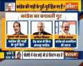 Congress in turmoil over Ghulam Nabi Azad's '5-star culture' remark