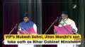 VIP's Mukesh Sahni, Jitan Manjhi's son take oath as Bihar Cabinet Ministers