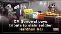 CM Sonowal pays tribute to slain soldier Hardhan Rai