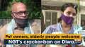 Pet owners, elderly people welcome NGT's cracker-ban on Diwali