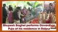 Bhupesh Baghel performs Govardhan Puja at his residence in Raipur