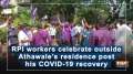 RPI workers celebrate outside Athawale's residence post his COVID-19 recovery