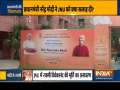 Haqikat Kya Hai | PM Modi unveils a statue of Swami Vivekananda at the JNU campus