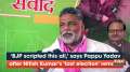 'BJP scripted this all,' says Pappu Yadav after Nitish Kumar's 'last election' remark