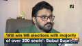 'Will win elections with majority of over 200 seats in WB': Babul Supriyo