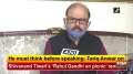 He must think before speaking: Tariq Anwar on Shivanand Tiwari's 'Rahul Gandhi on picnic' remark